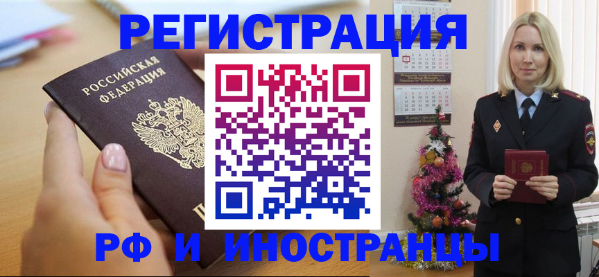 пропишу в квартире в Моздоке